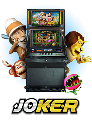 sub egame joker
