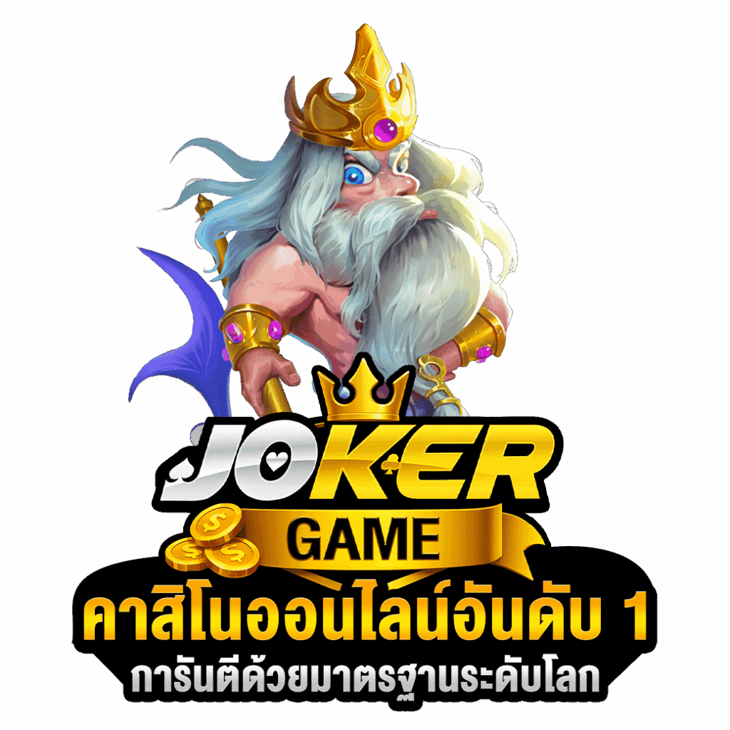 ภาพชูเว็บ